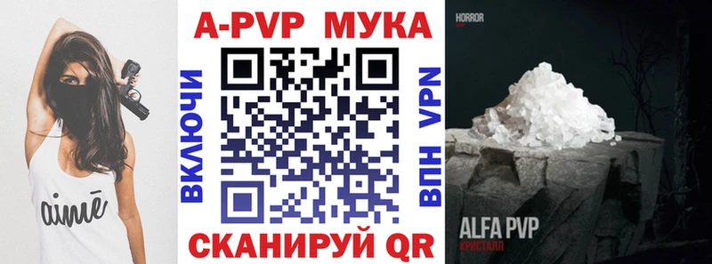 наркотики  Шарья  shop наркотические препараты  Alfa_PVP крисы CK 