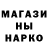 Амфетамин Розовый Izaac Power