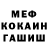 Первитин витя Damikk