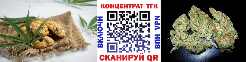 Печенье с ТГК конопля  Шарья 