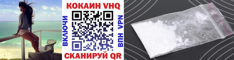 купить  цена  Шарья  COCAIN 98% 
