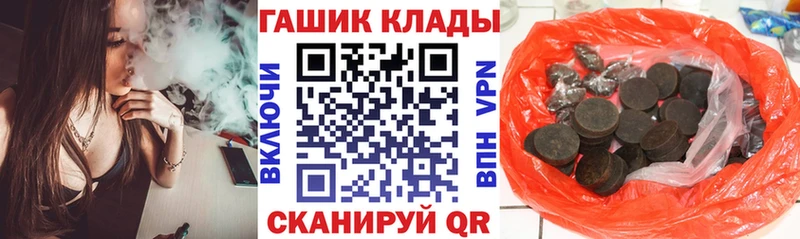 магазин продажи   Шарья  ГАШ Premium 