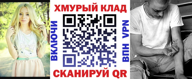 ГЕРОИН Афган  Шарья 
