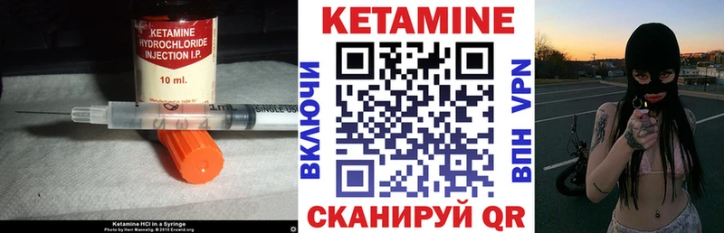 Кетамин VHQ  Шарья 