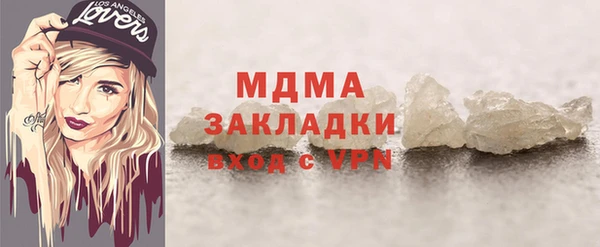 каннабис Куйбышев