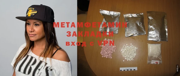 каннабис Куйбышев