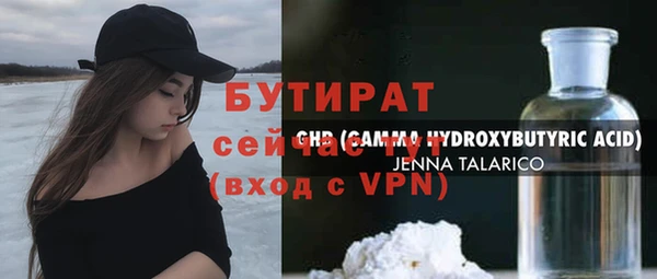 каннабис Куйбышев