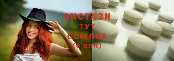 каннабис Куйбышев