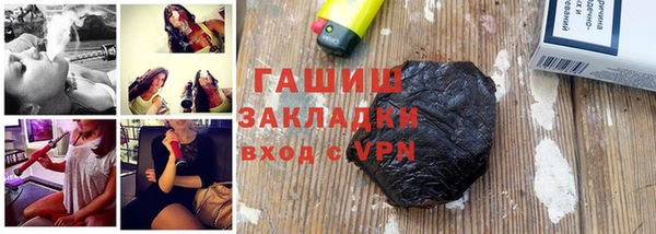 каннабис Куйбышев