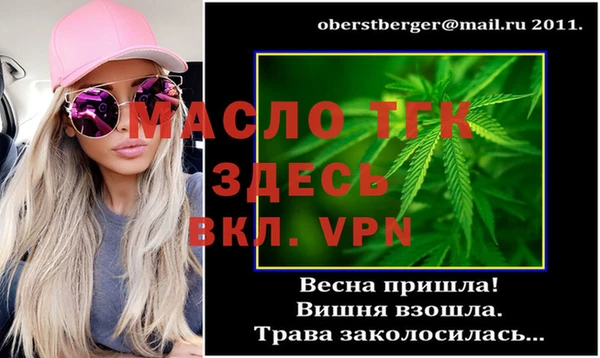 каннабис Куйбышев