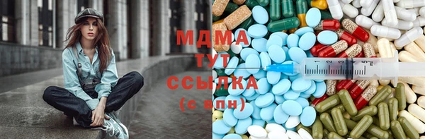 каннабис Куйбышев