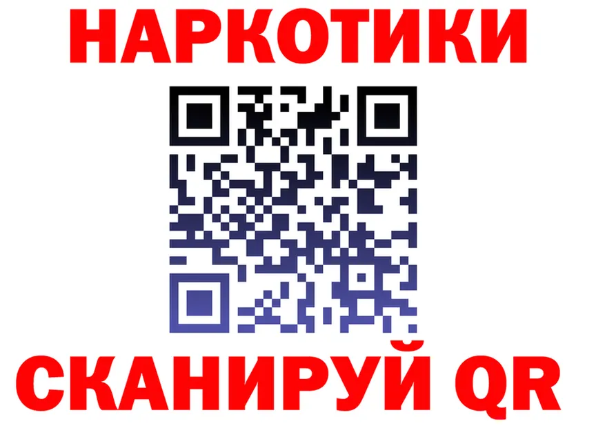 Кетамин VHQ ссылка это mega Шарья