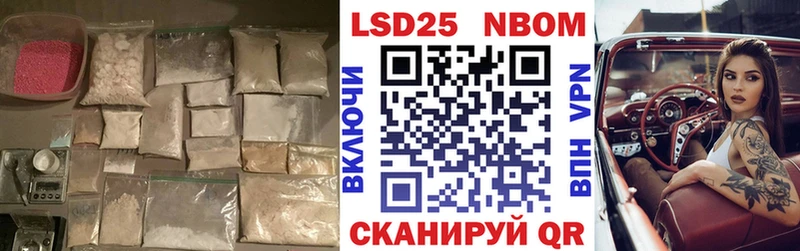 LSD-25 экстази кислота Шарья