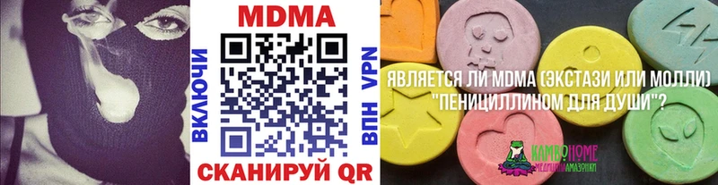 сайты даркнета официальный сайт  Шарья  МДМА VHQ 