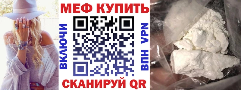 МЯУ-МЯУ мяу мяу  цены   ОМГ ОМГ tor  Шарья 