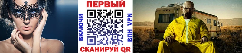 МЕТАМФЕТАМИН Methamphetamine  где купить   Шарья 
