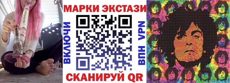 Марки 25I-NBOMe 1,5мг  блэк спрут ссылки  Шарья 