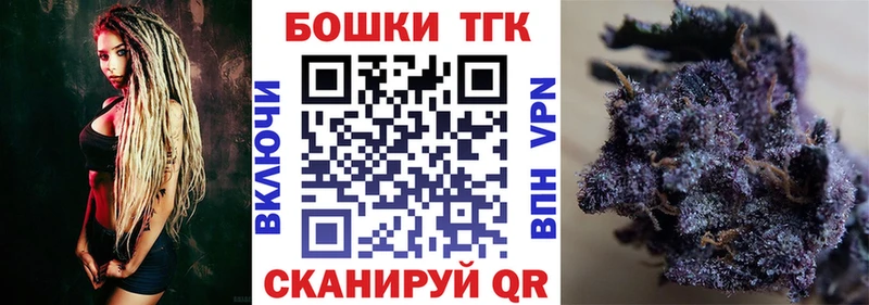 Бошки марихуана SATIVA & INDICA  Шарья 